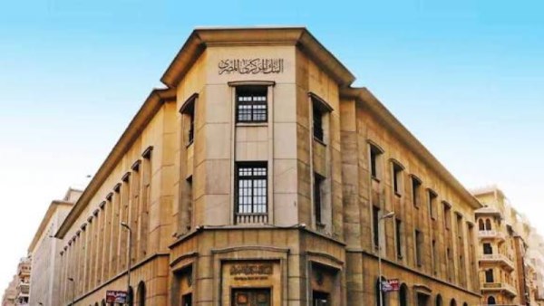 الاحتياطي النقدي 