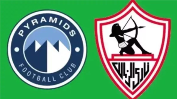 الزمالك ضد بيراميدز 