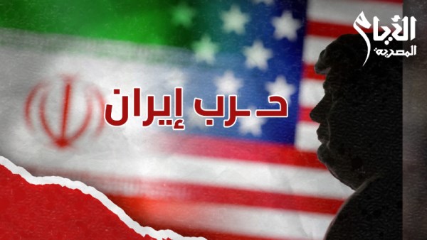 التوترات الإيرانية الأمريكية 