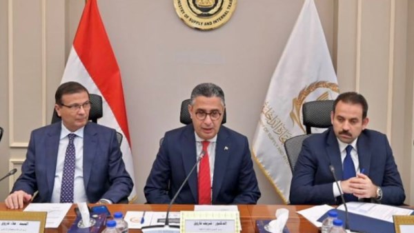 اجتماع ثلاثي
