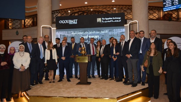 قرع جرس التداول لشركة جورمية إيجيبت 