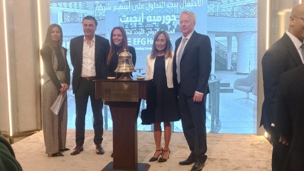 احتفالية قرع جرس التداول لشركة جورميه