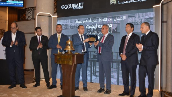 مؤسس جورمية