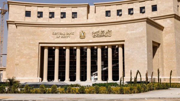 مواعيد عمل البنوك في شهر رمضان 2026