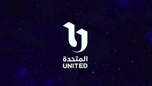 قائمة مسلسلات رمضان المتحدة 2026 