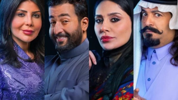 قائمة مسلسلات رمضان الخليج 2026 