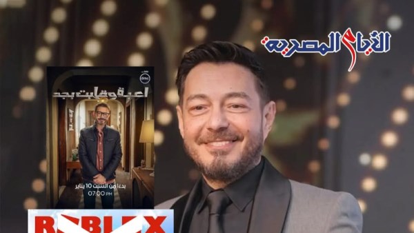 أحمد زاهر لعبة وقلبت بجد 