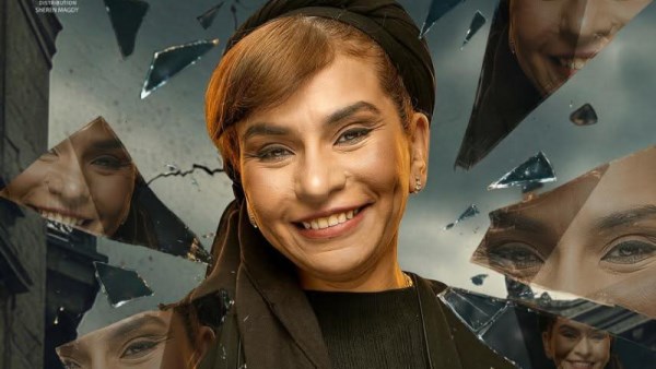 ندى السبكي في مسلسل اسأل روحك رمضان 2026
