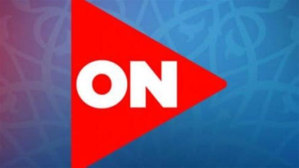 جدول مواعيد مسلسلات قناة ON رمضان 2026