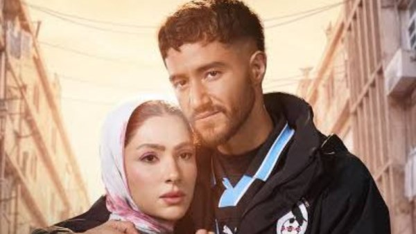الحلقة الثالثة مسلسل سوا سوا رمضان 2026
