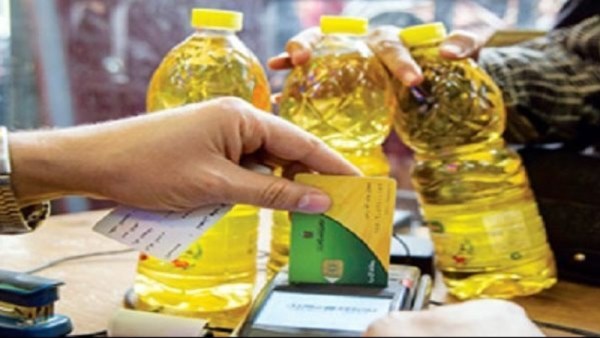 طريقة التأكد من استحقاق منحة التموين 2026 