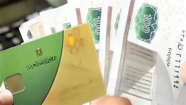 آخر موعد لصرف منحة رمضان 
