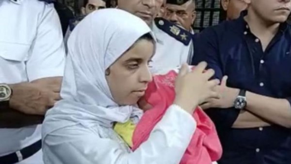 المتهمة