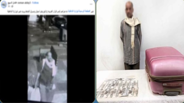 المتهم