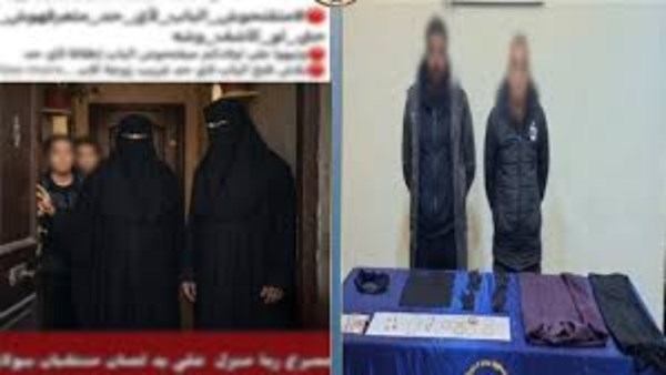 المتهمين