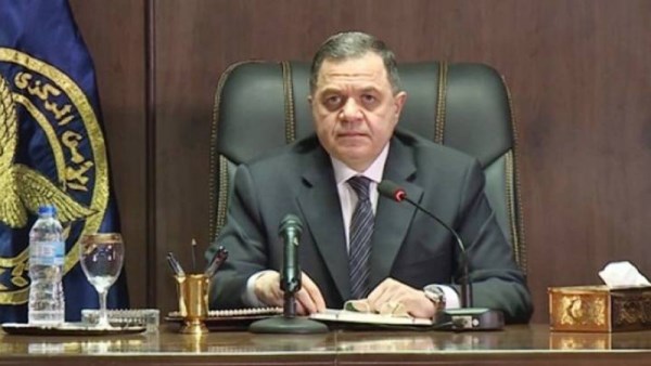  وزير الداخلية