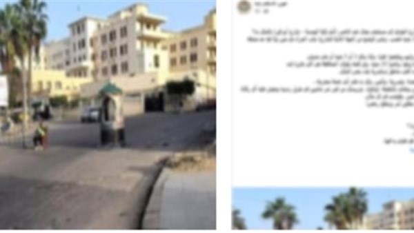 المنشور المتداول