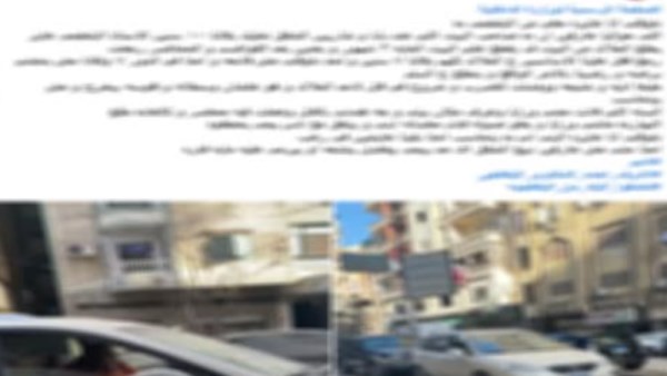 تفاصيل واقعة تهديد سيدة بالقتل