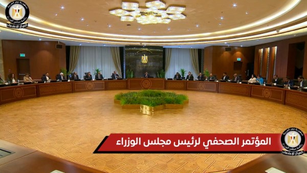 لمؤتمر الصحفي بمقر مجلس الوزراء 