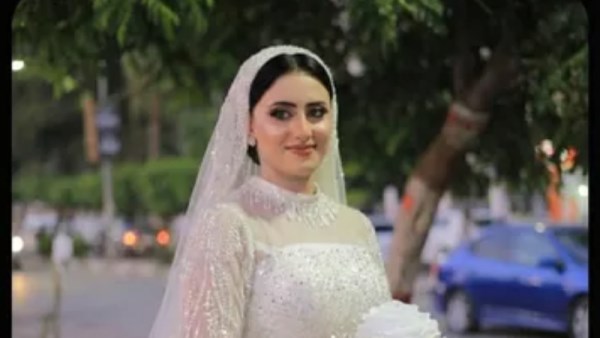 عروس المنوفية