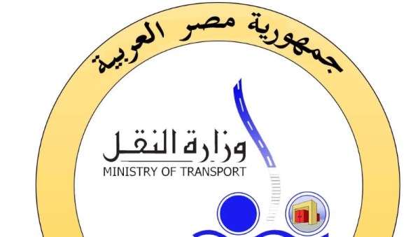  الهيئة القومية لسكك حديد مصر