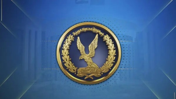 وزارة الداخلية