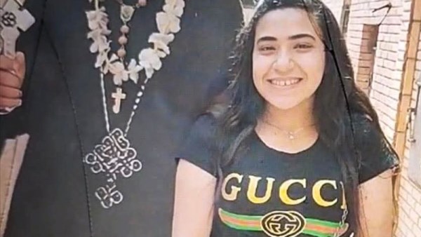 ميرنا 