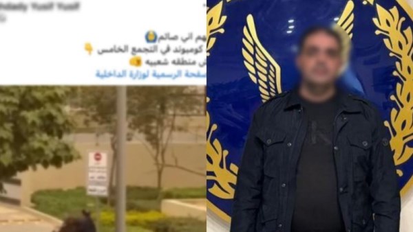 المتهم