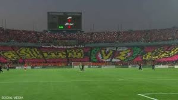 جاهير الأهلى 
