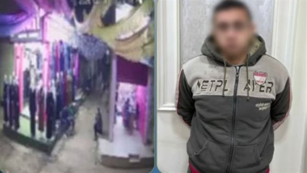 المتهم