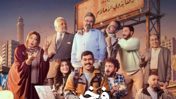  بوستر فخر الدلتا