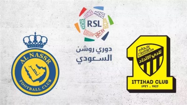 بث مباشر النصر والاتحاد في الدوري السعودي