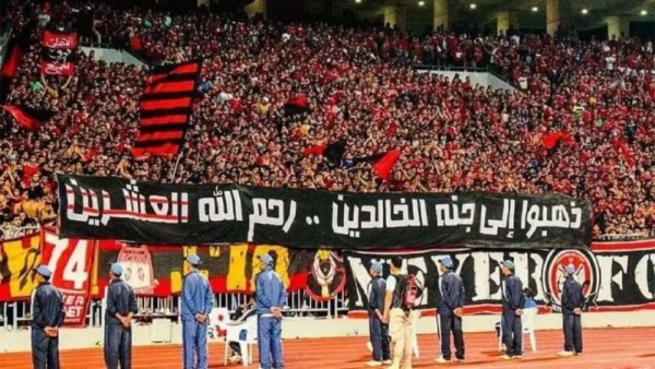 ذكرى ضحايا أحداث ستاد الدفاع 