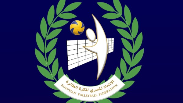 الاتحاد المصري للكرة الطائرة 