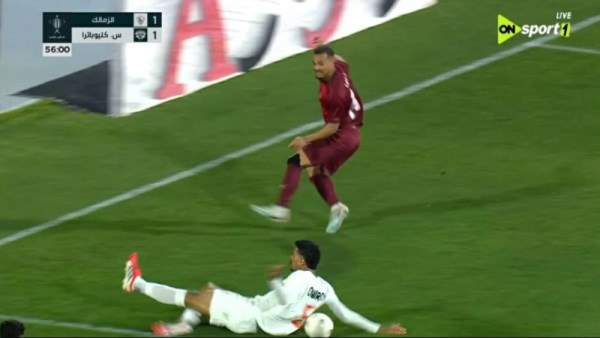 ركلة جزاء سيراميكا أمام الزمالك