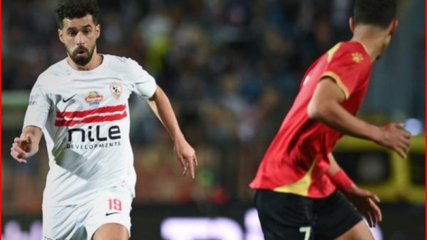 الزمالك وحرس الحدود