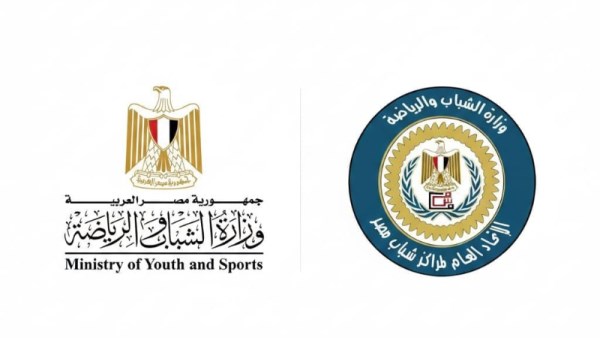 الاتحاد العام لمراكز شباب مصر ووزارة الرياضة
