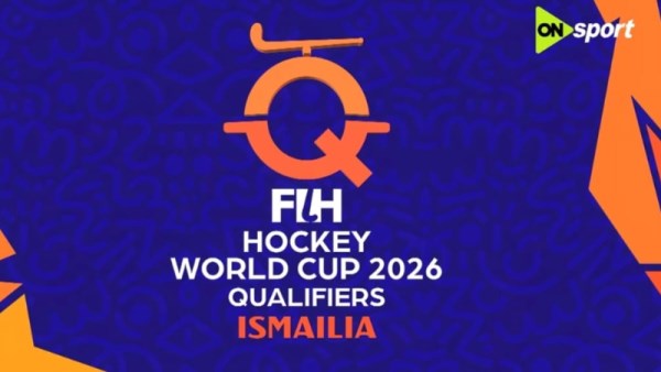 كأس العالم للهوكي للرجال مصر 2026