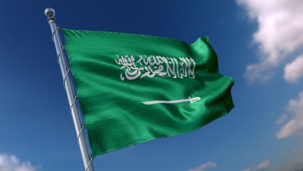 المملكة العربية السعودية 