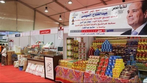  الأوكازيون الشتوي 2026