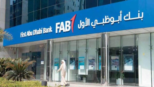 بنك أبوظبي الأول "FAB"