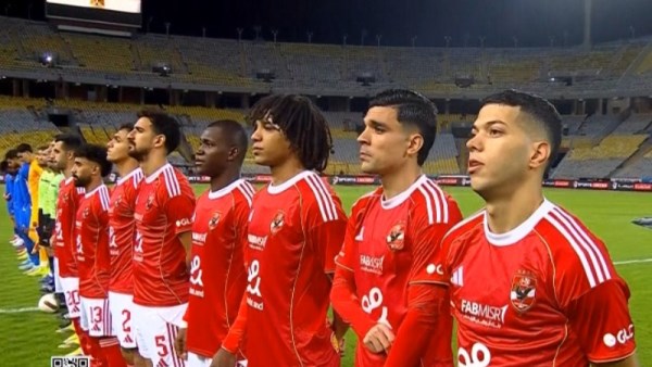 الأهلي