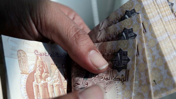أسباب انخفاض الجنيه المصري 