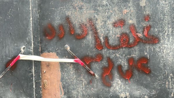 الصحة 