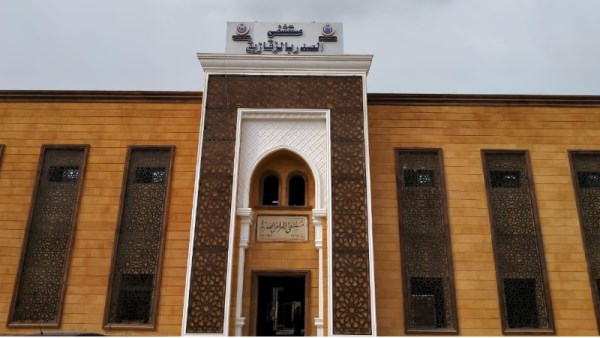 مستشفى صدر الزقازيق