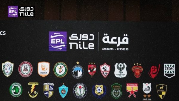 مباربات اليوم 