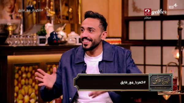 كهربا