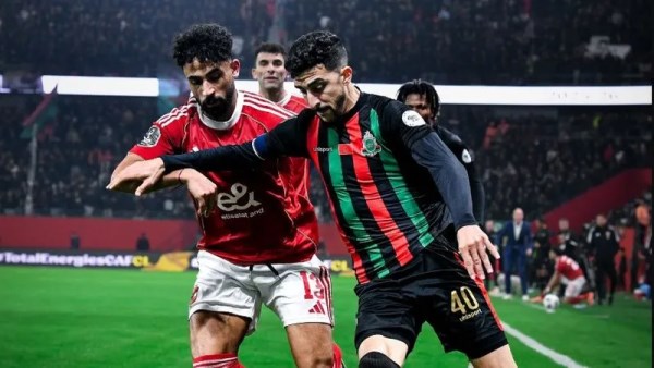 الأهلي والجيش الملكي