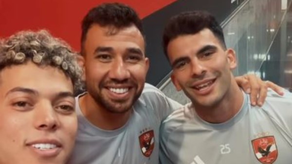  إمام عاشور وزيزو وتريزيجيه