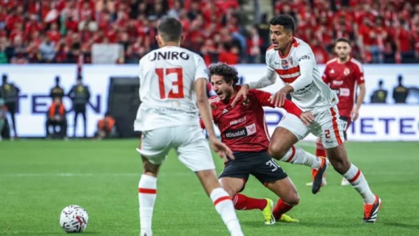 الأهلي والزمالك